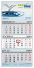 Three-month calendars