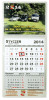 One-month calendar 